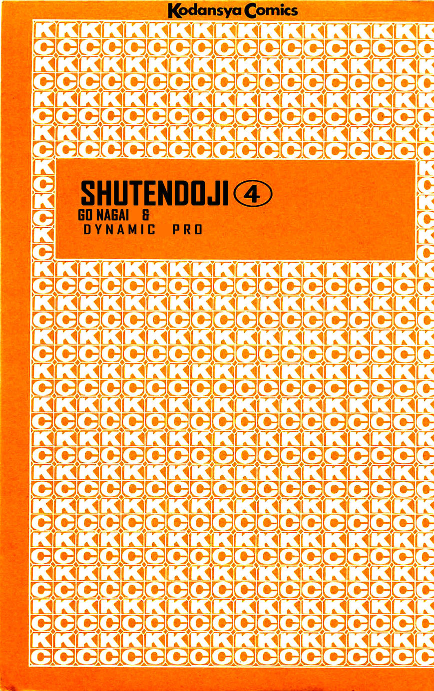 Goumaden Shutendoji Chapter 16 page 3 - Chapter 16