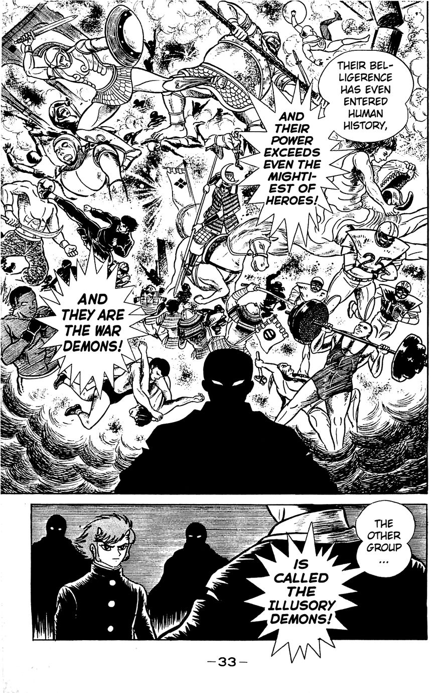 Goumaden Shutendoji Chapter 16 page 35 - Chapter 16