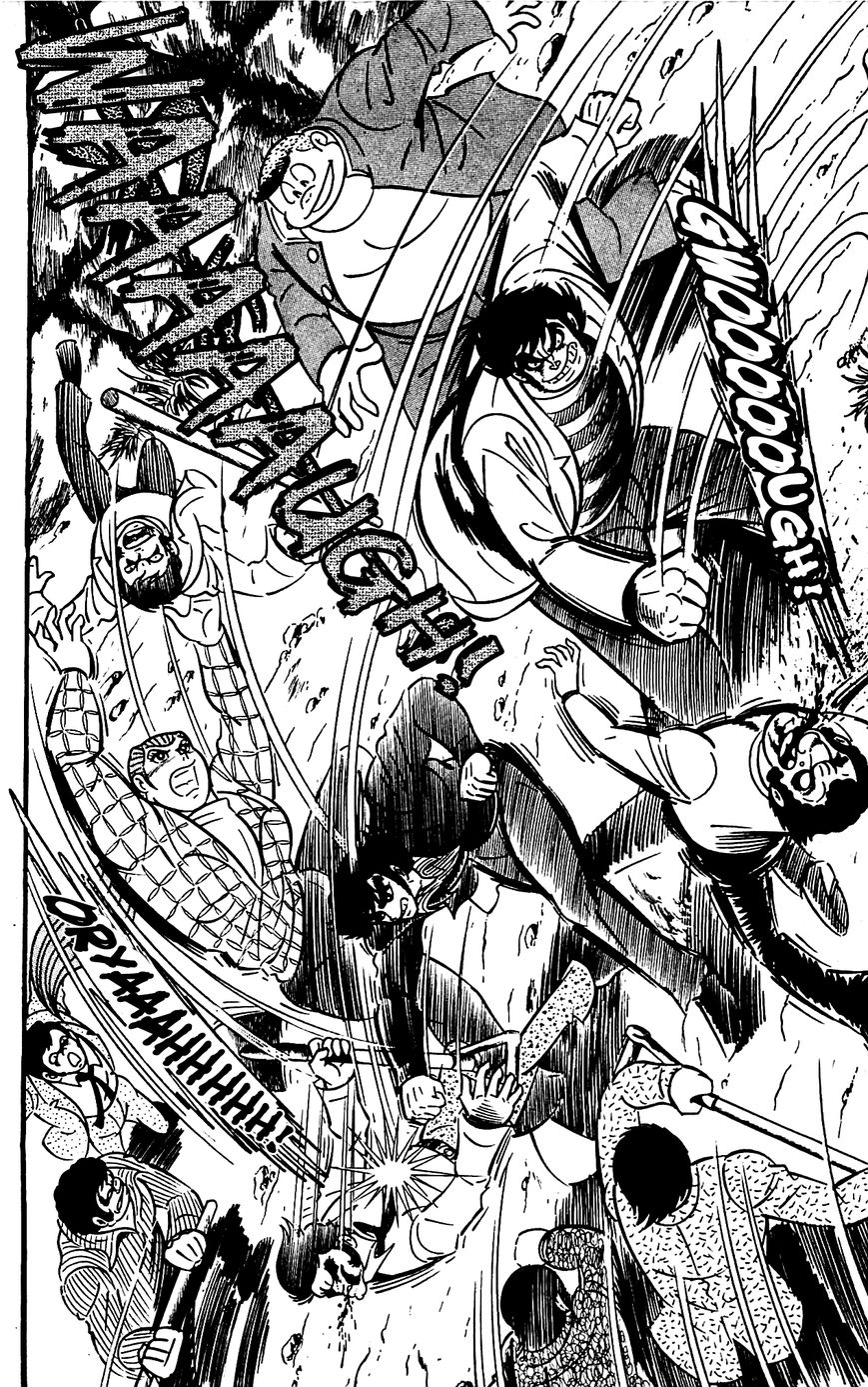 Goumaden Shutendoji Chapter 16 page 46 - Chapter 16