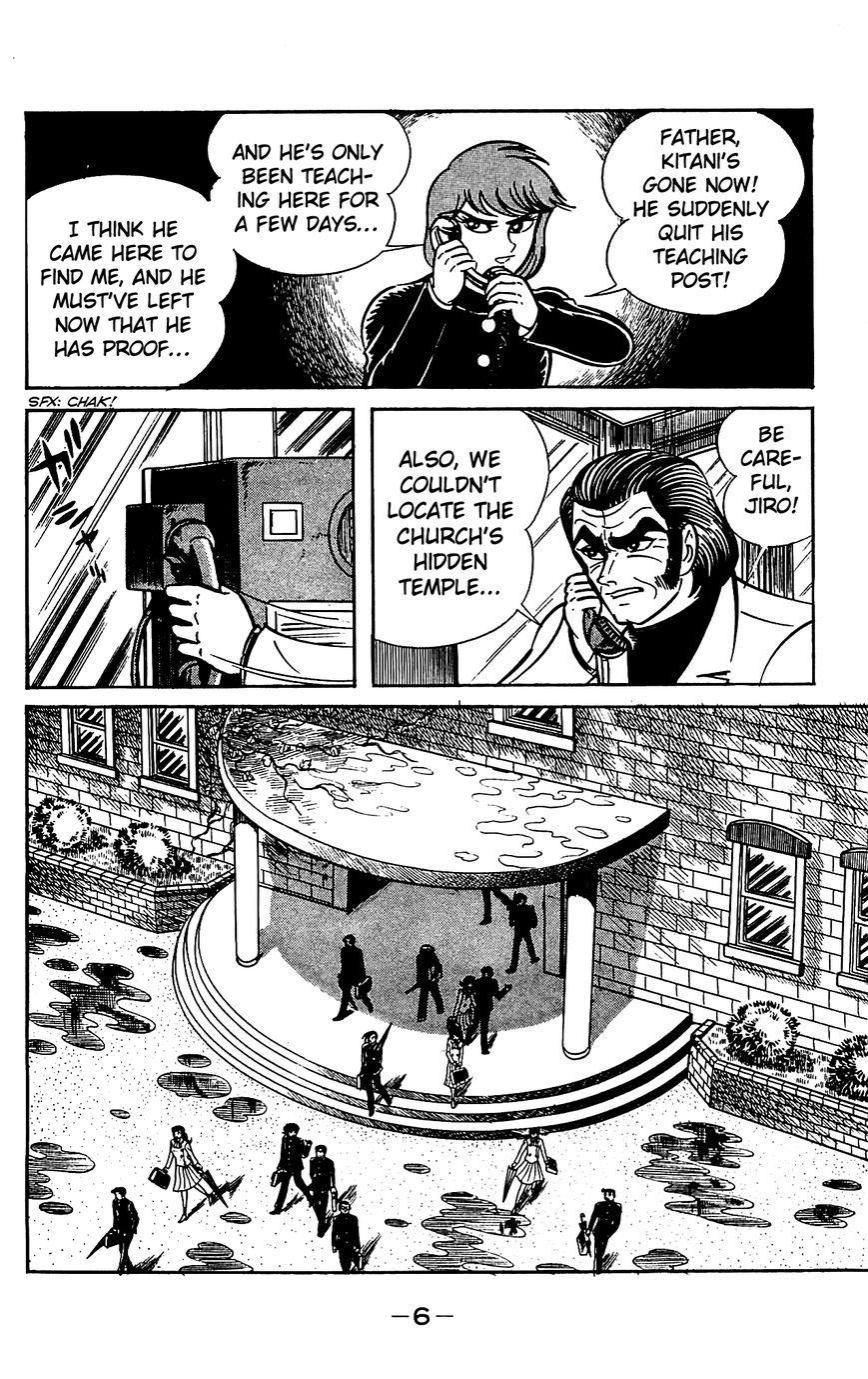 Goumaden Shutendoji Chapter 16 page 9 - Chapter 16