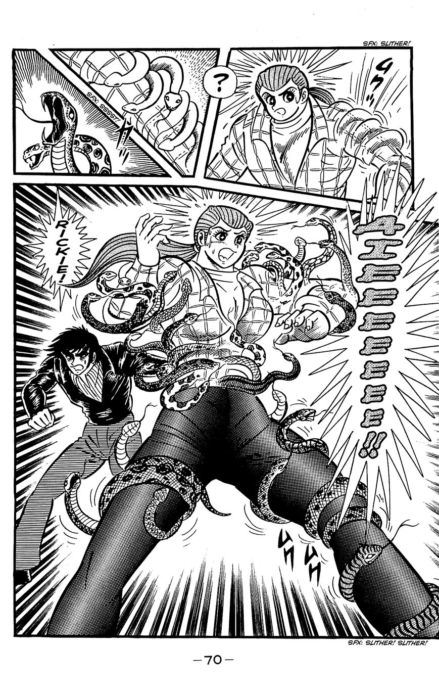 Goumaden Shutendoji Chapter 17 page 3 - Chapter 17
