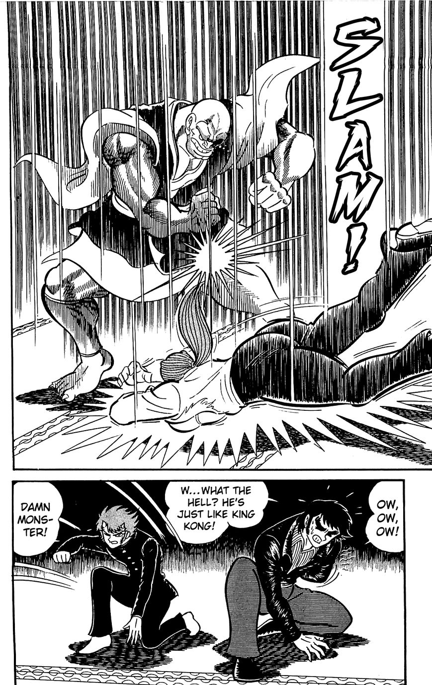 Goumaden Shutendoji Chapter 17 page 30 - Chapter 17