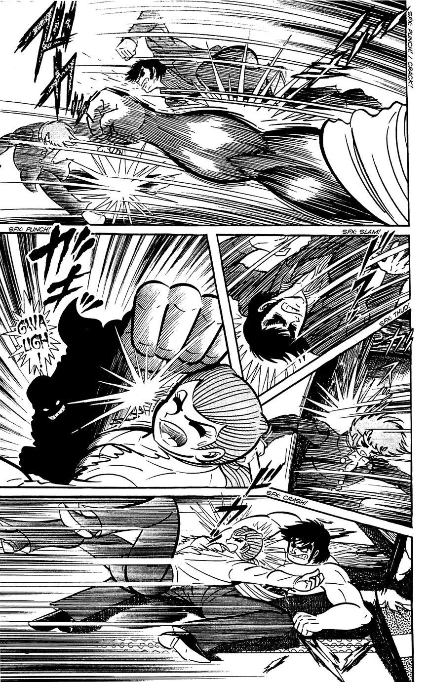 Goumaden Shutendoji Chapter 17 page 39 - Chapter 17