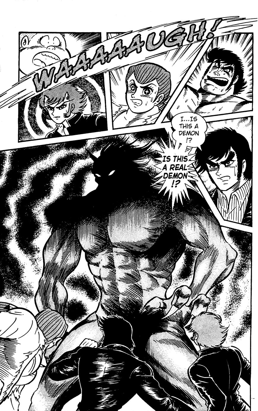 Goumaden Shutendoji Chapter 17 page 57 - Chapter 17
