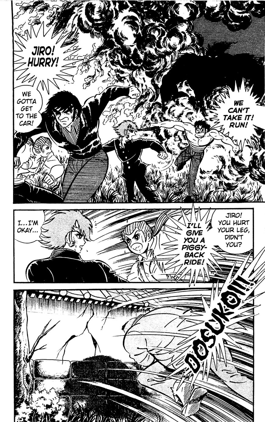 Goumaden Shutendoji Chapter 17 page 62 - Chapter 17