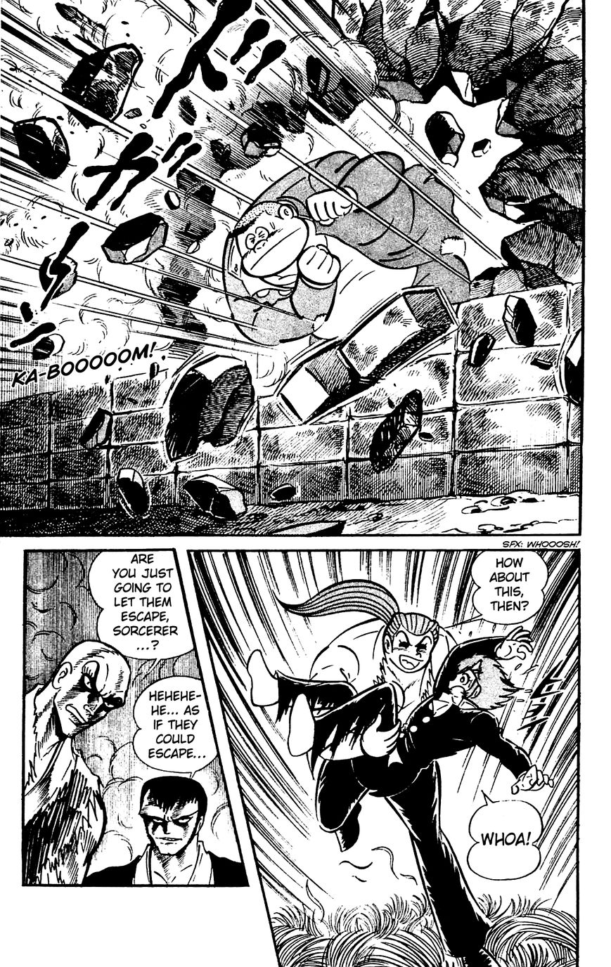 Goumaden Shutendoji Chapter 17 page 63 - Chapter 17