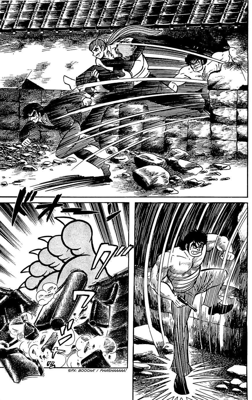 Goumaden Shutendoji Chapter 17 page 65 - Chapter 17