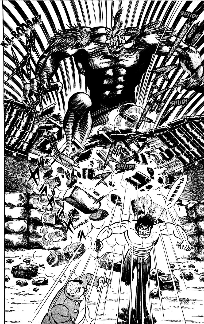 Goumaden Shutendoji Chapter 17 page 66 - Chapter 17