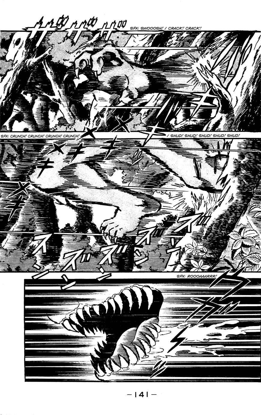 Goumaden Shutendoji Chapter 17 page 71 - Chapter 17