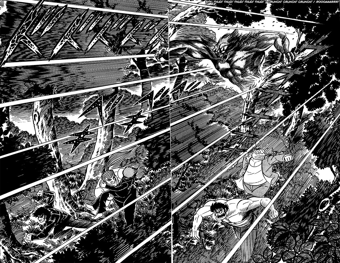 Goumaden Shutendoji Chapter 17 page 72 - Chapter 17