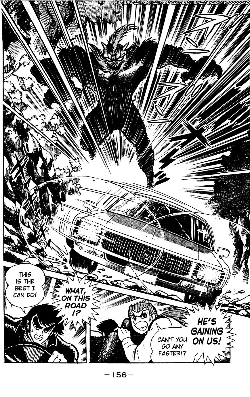 Goumaden Shutendoji Chapter 18 page 13 - Chapter 18