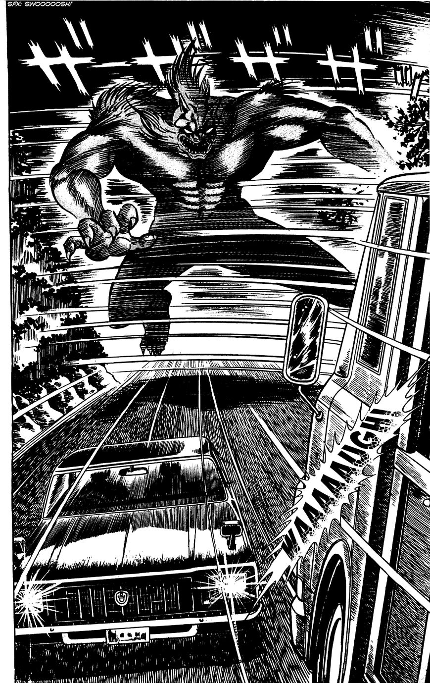 Goumaden Shutendoji Chapter 18 page 17 - Chapter 18