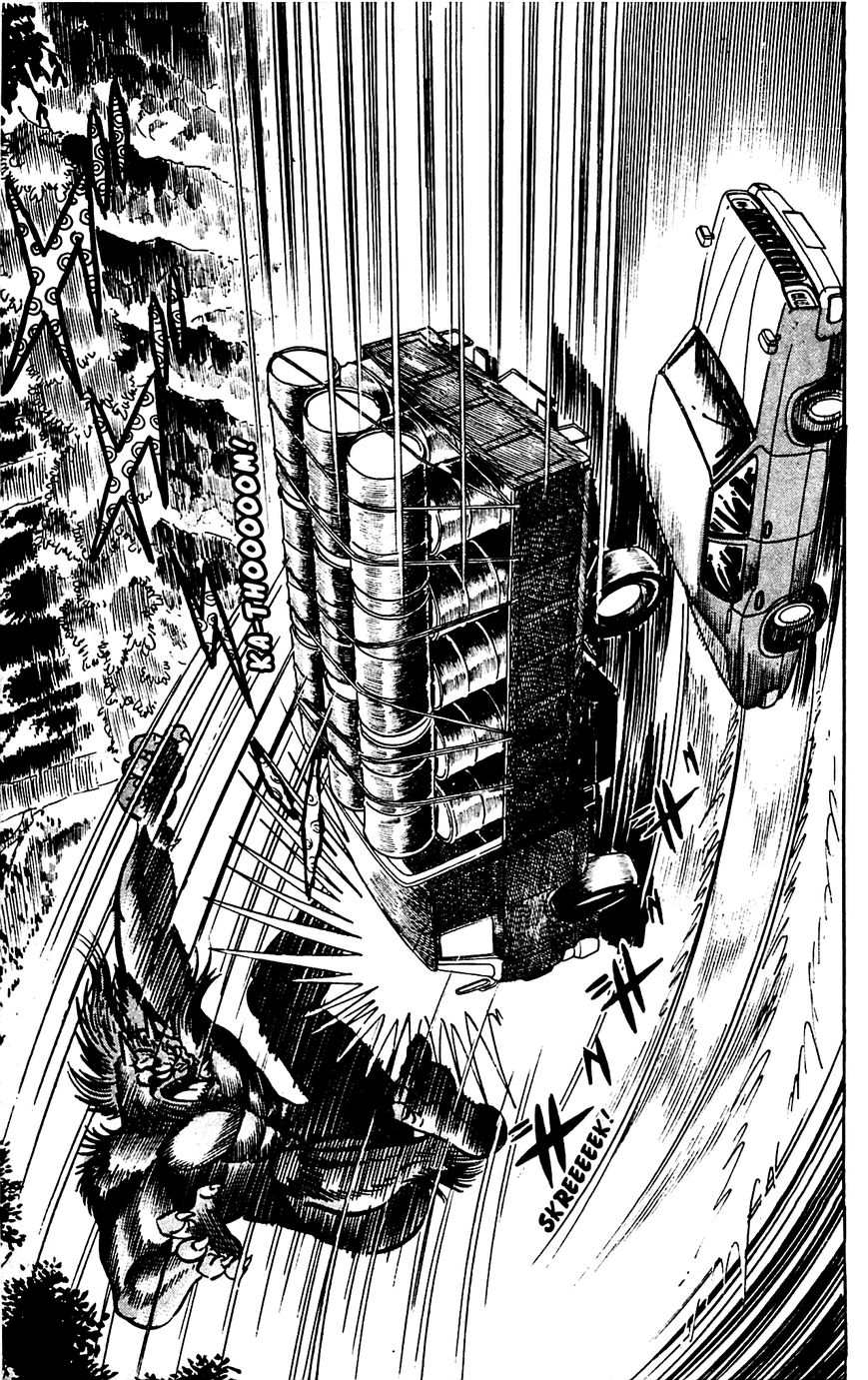 Goumaden Shutendoji Chapter 18 page 18 - Chapter 18