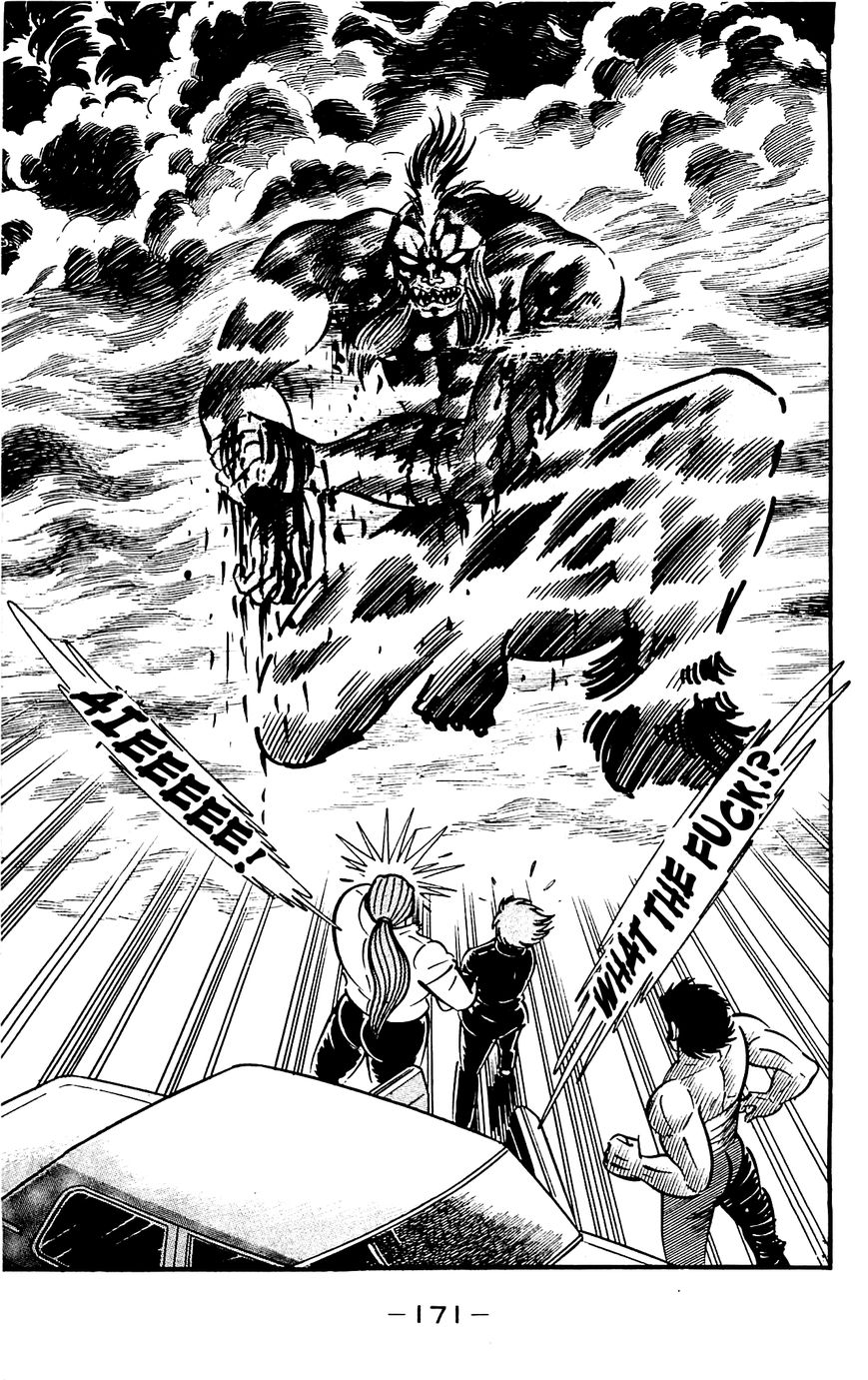 Goumaden Shutendoji Chapter 18 page 27 - Chapter 18