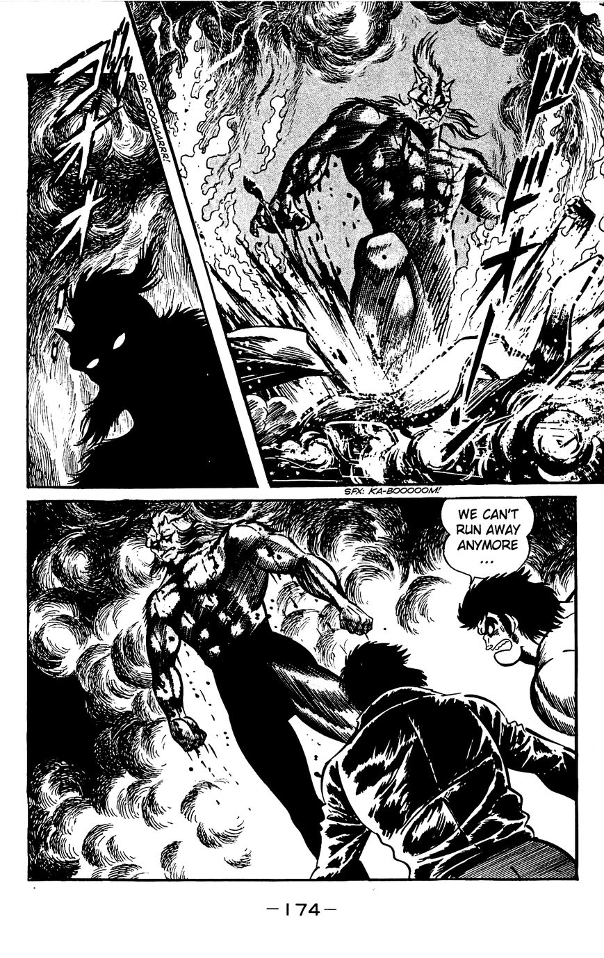 Goumaden Shutendoji Chapter 18 page 30 - Chapter 18
