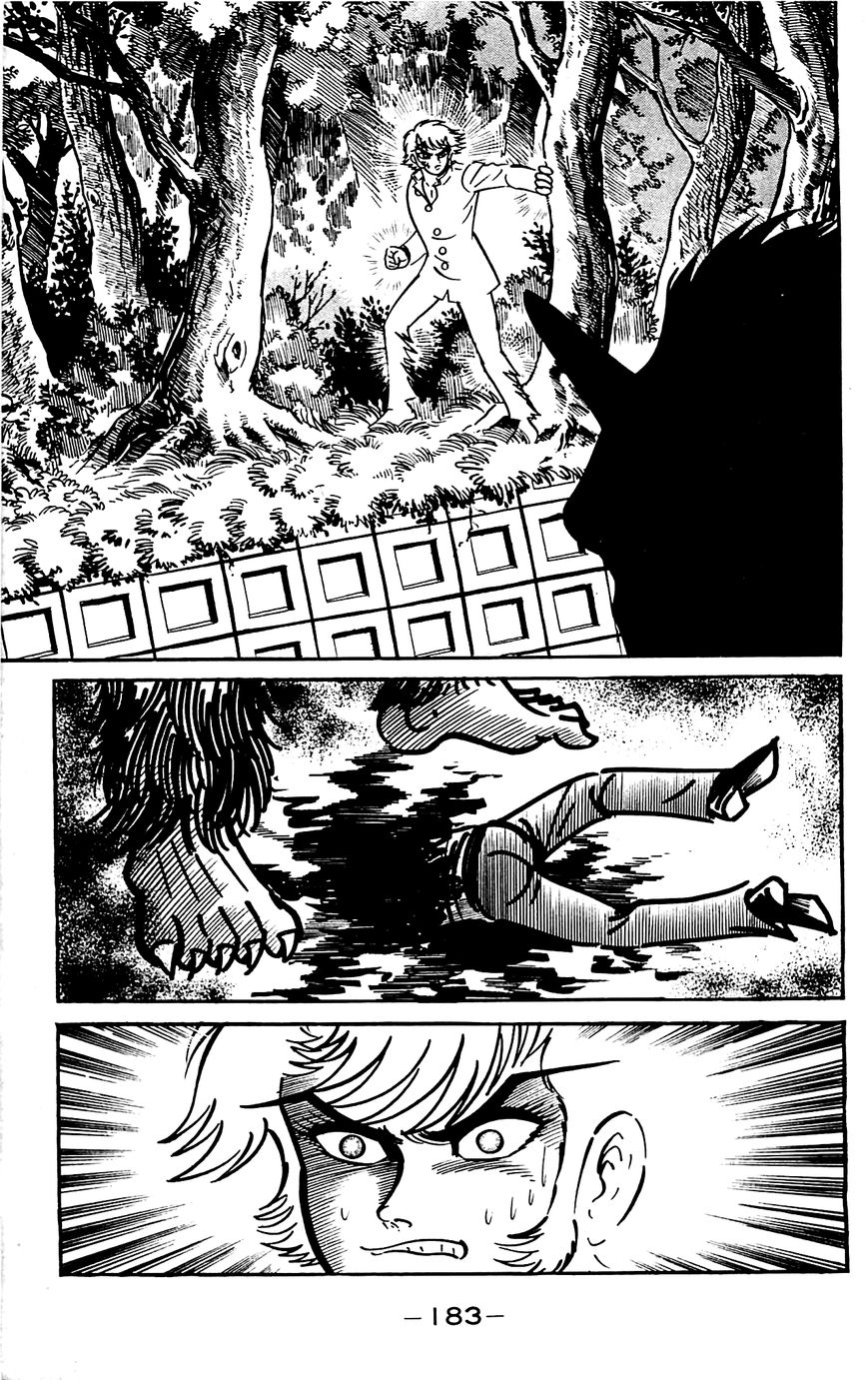 Goumaden Shutendoji Chapter 18 page 39 - Chapter 18