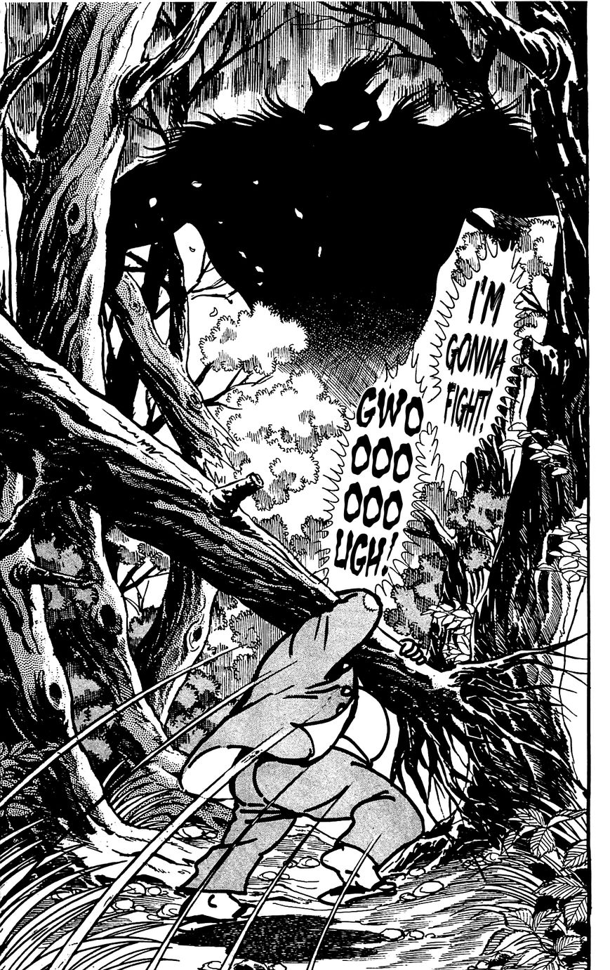 Goumaden Shutendoji Chapter 18 page 4 - Chapter 18