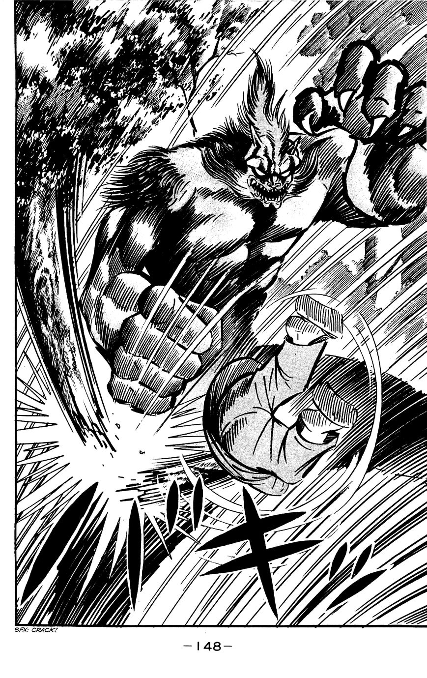 Goumaden Shutendoji Chapter 18 page 5 - Chapter 18