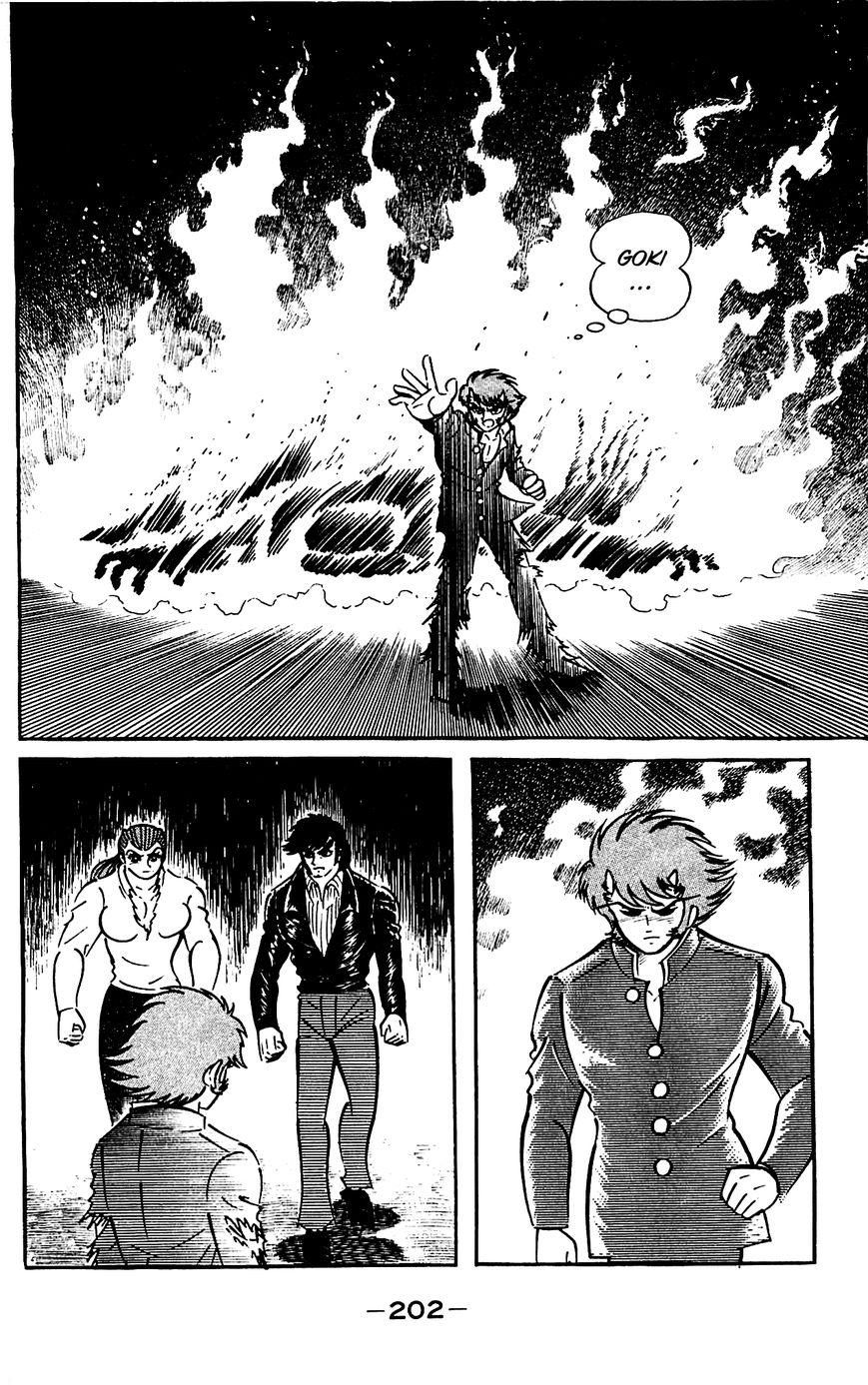 Goumaden Shutendoji Chapter 18 page 58 - Chapter 18
