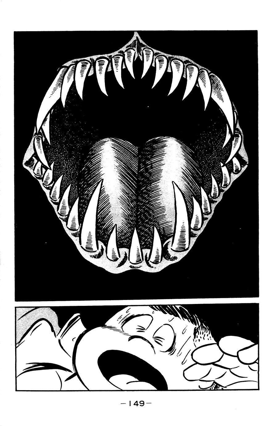 Goumaden Shutendoji Chapter 18 page 6 - Chapter 18