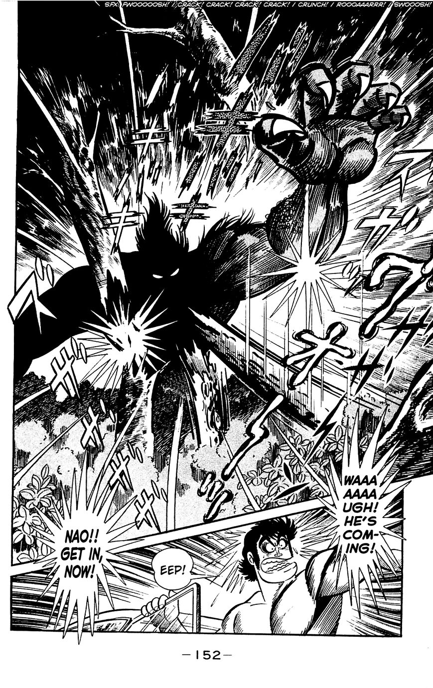 Goumaden Shutendoji Chapter 18 page 9 - Chapter 18