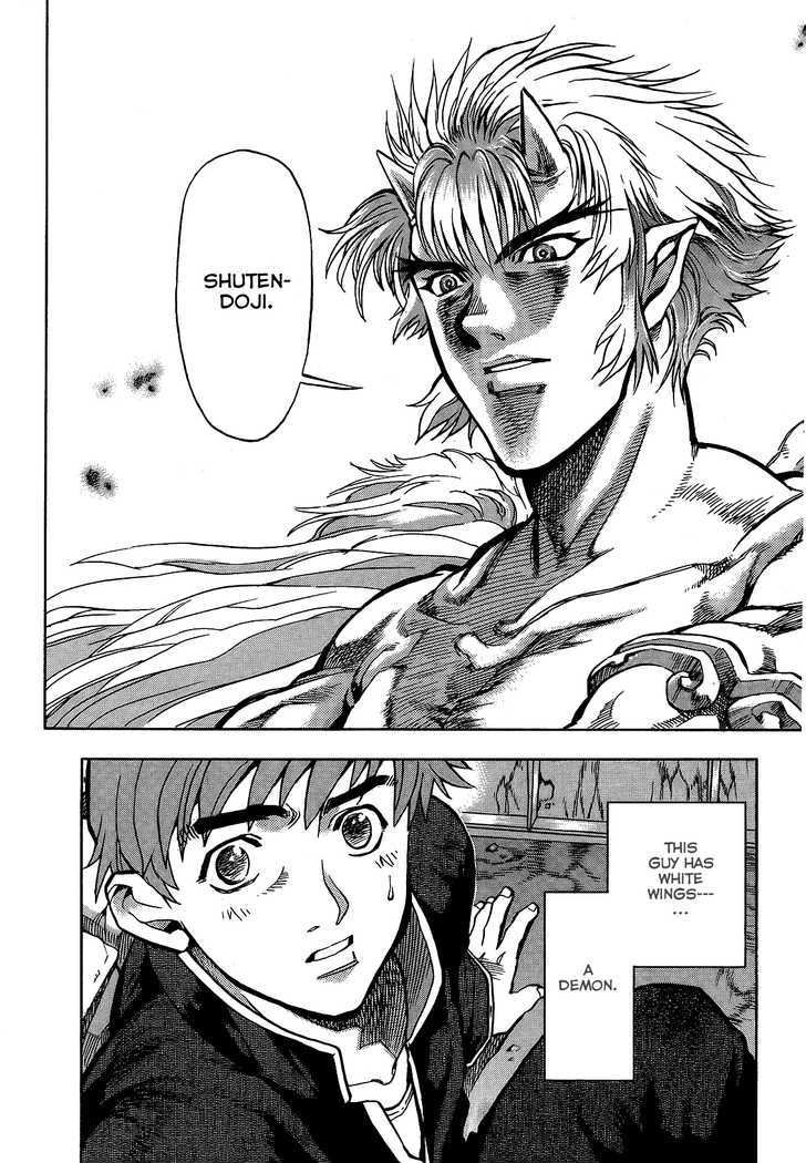 Goumaden Shutendoji Chapter 2 page 1 - Chapter 2 : An End to Normal Daily Life