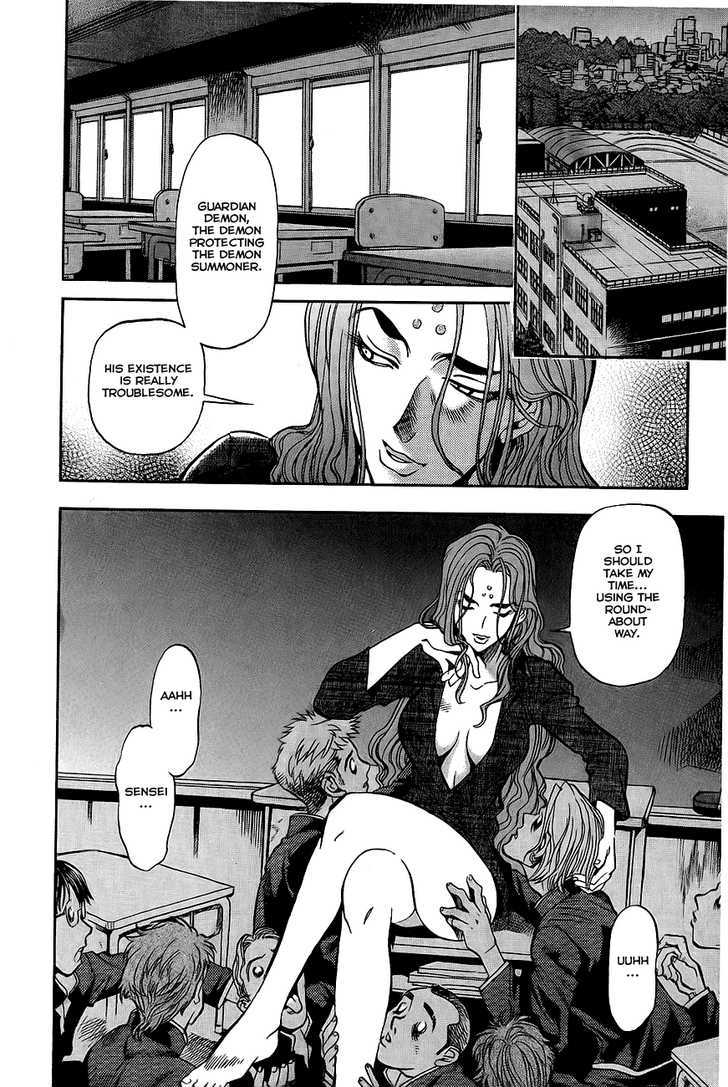 Goumaden Shutendoji Chapter 2 page 11 - Chapter 2 : An End to Normal Daily Life