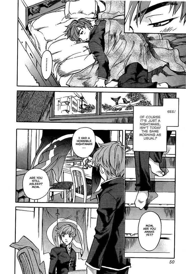Goumaden Shutendoji Chapter 2 page 13 - Chapter 2 : An End to Normal Daily Life