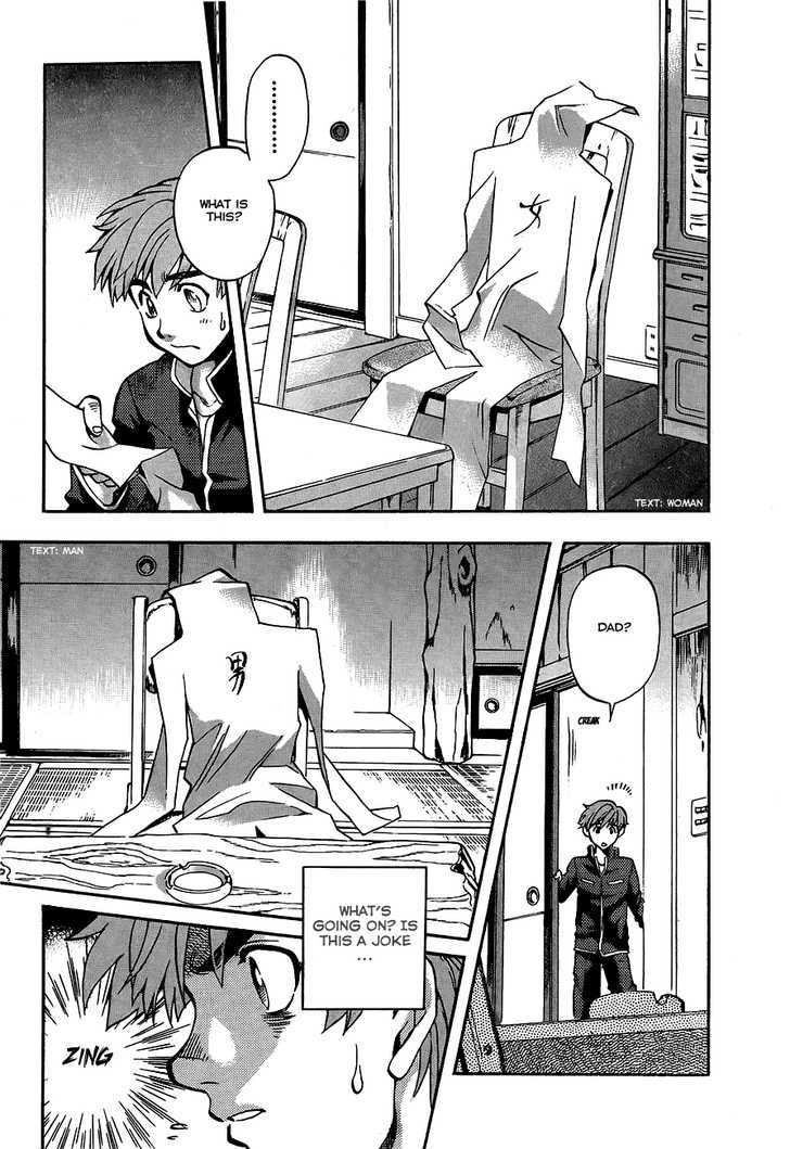 Goumaden Shutendoji Chapter 2 page 14 - Chapter 2 : An End to Normal Daily Life