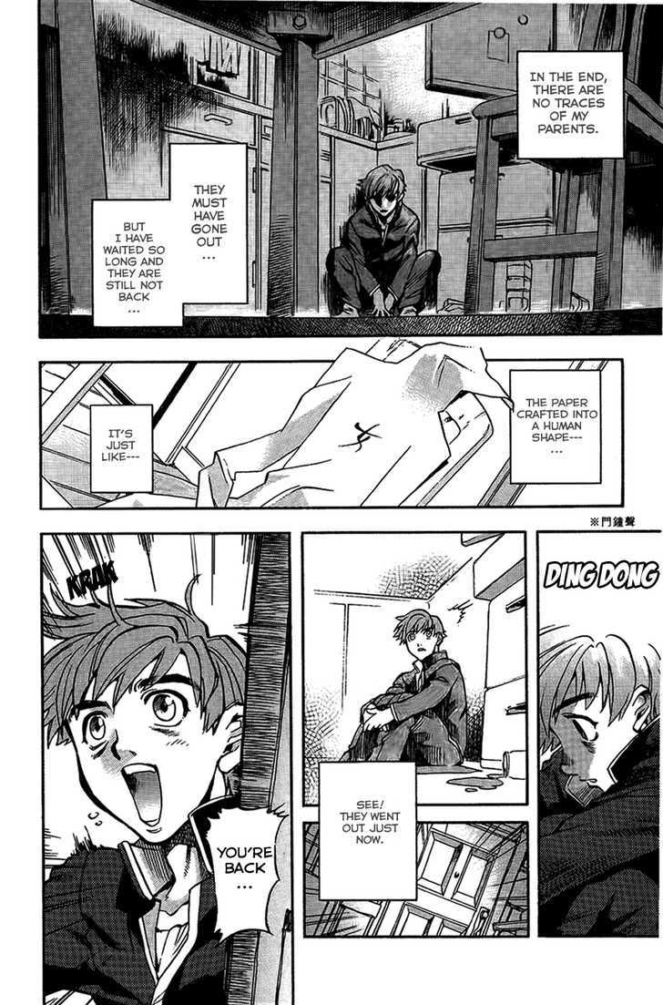Goumaden Shutendoji Chapter 2 page 15 - Chapter 2 : An End to Normal Daily Life