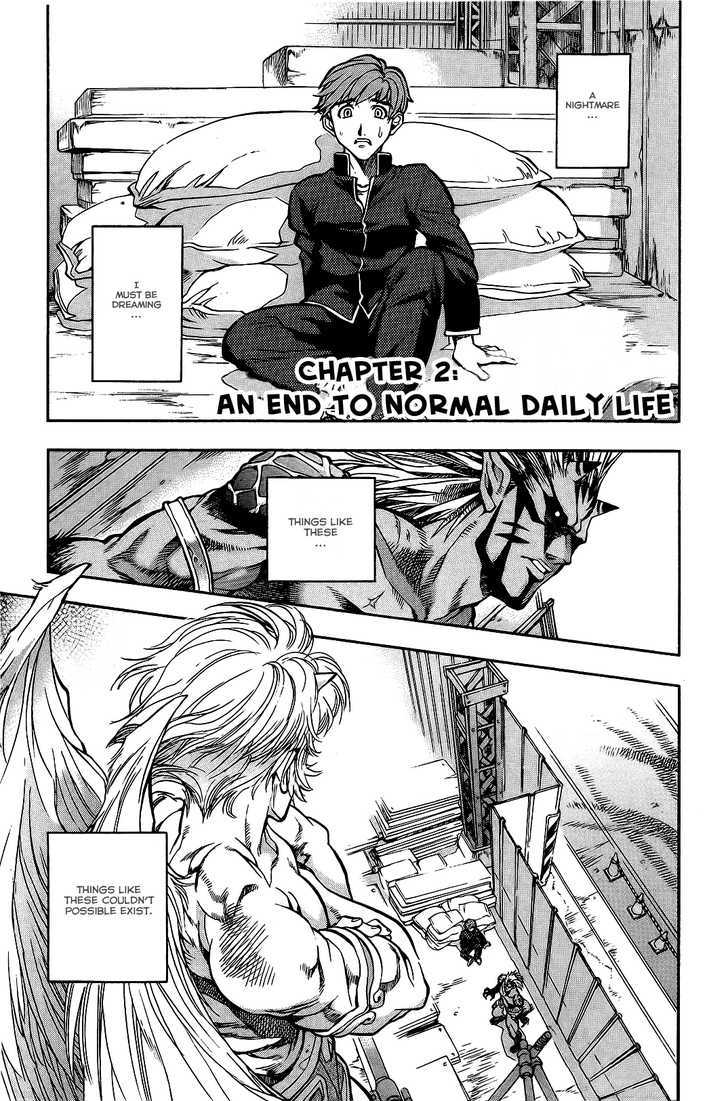 Goumaden Shutendoji Chapter 2 page 2 - Chapter 2 : An End to Normal Daily Life