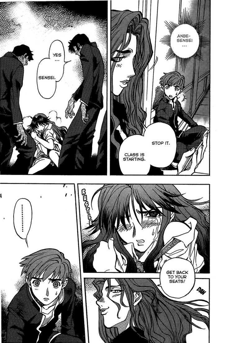 Goumaden Shutendoji Chapter 2 page 22 - Chapter 2 : An End to Normal Daily Life