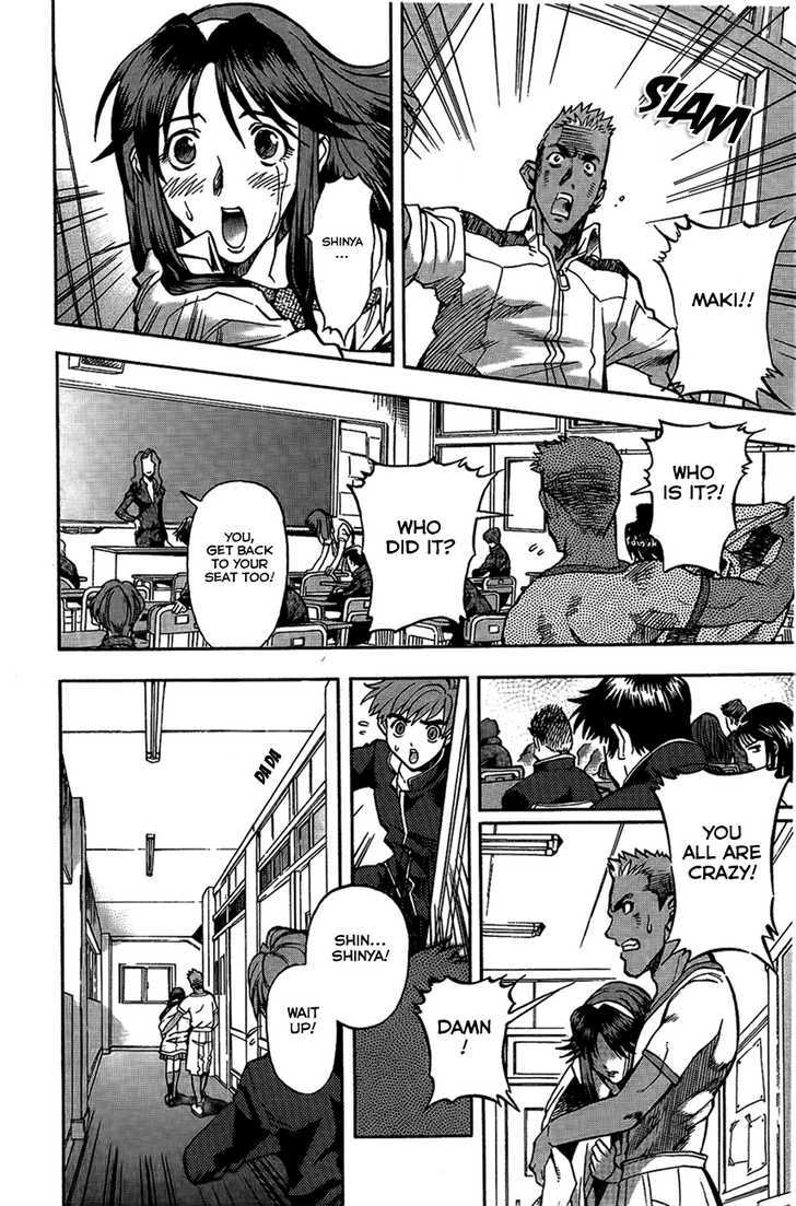 Goumaden Shutendoji Chapter 2 page 23 - Chapter 2 : An End to Normal Daily Life