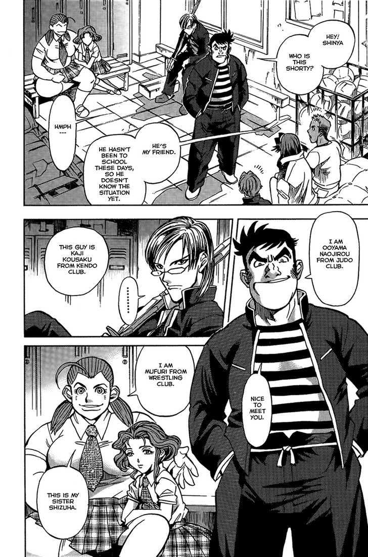 Goumaden Shutendoji Chapter 2 page 25 - Chapter 2 : An End to Normal Daily Life