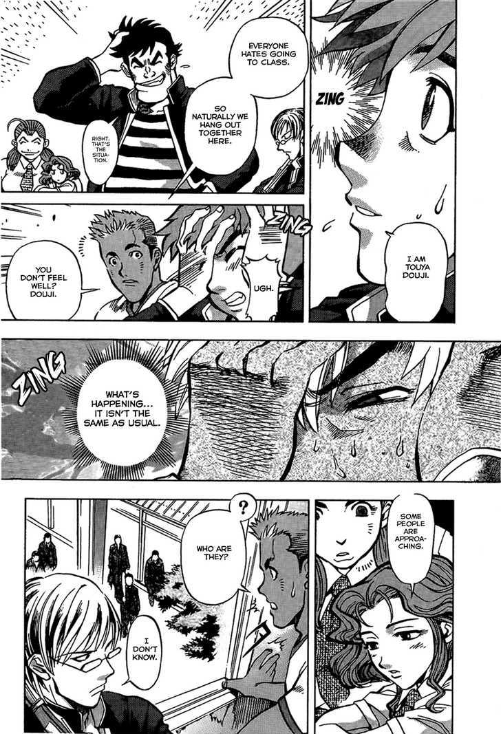 Goumaden Shutendoji Chapter 2 page 26 - Chapter 2 : An End to Normal Daily Life