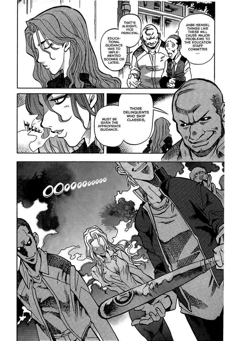 Goumaden Shutendoji Chapter 2 page 27 - Chapter 2 : An End to Normal Daily Life