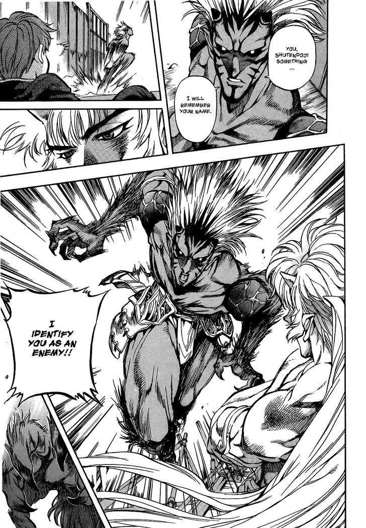 Goumaden Shutendoji Chapter 2 page 4 - Chapter 2 : An End to Normal Daily Life