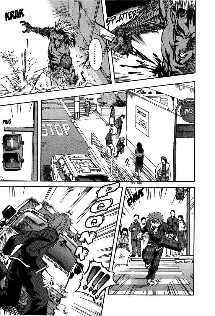 Goumaden Shutendoji Chapter 2 page 7 - Chapter 2 : An End to Normal Daily Life