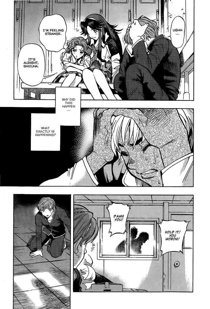 Goumaden Shutendoji Chapter 3 page 10 - Chapter 3 : Awakening