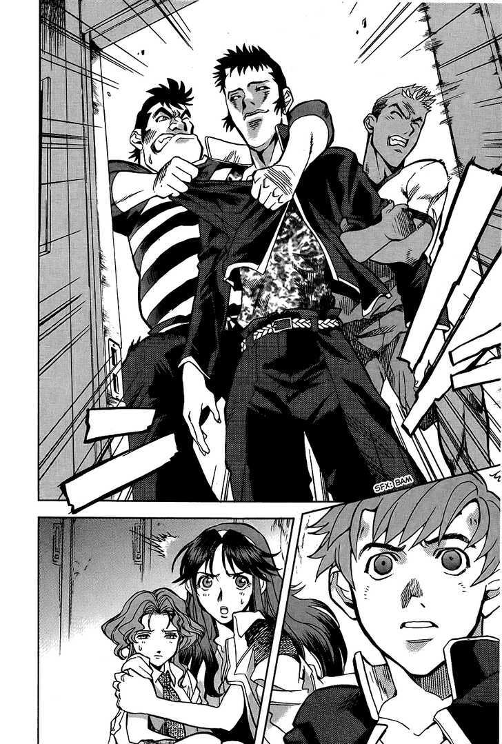 Goumaden Shutendoji Chapter 3 page 11 - Chapter 3 : Awakening