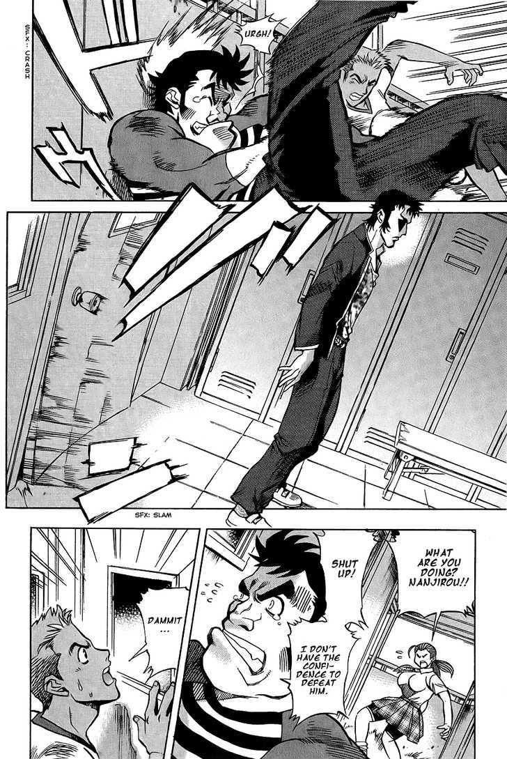 Goumaden Shutendoji Chapter 3 page 13 - Chapter 3 : Awakening