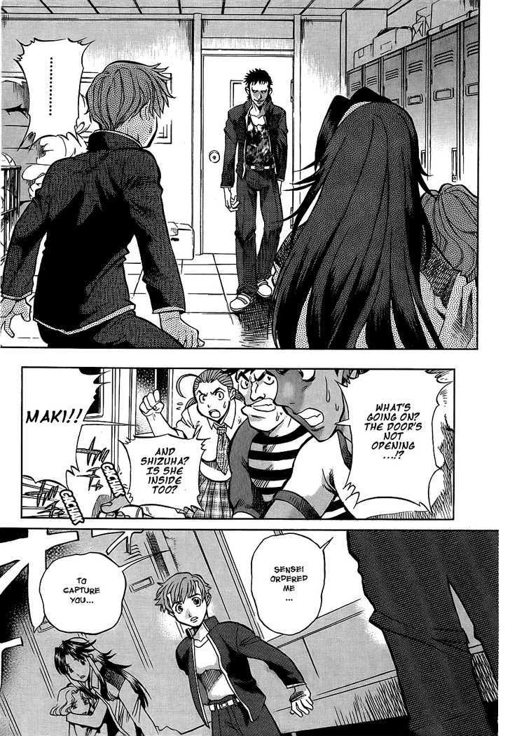 Goumaden Shutendoji Chapter 3 page 14 - Chapter 3 : Awakening