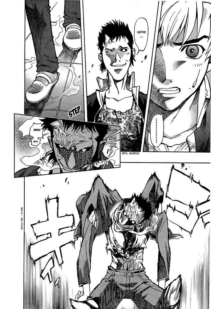 Goumaden Shutendoji Chapter 3 page 15 - Chapter 3 : Awakening