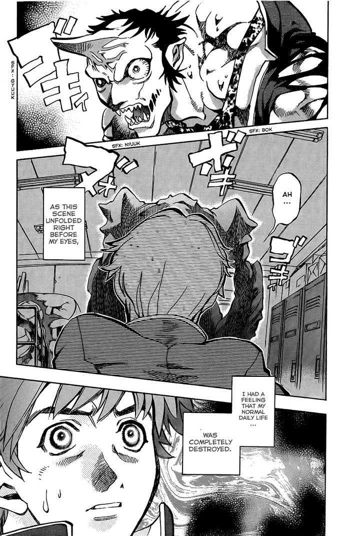 Goumaden Shutendoji Chapter 3 page 16 - Chapter 3 : Awakening