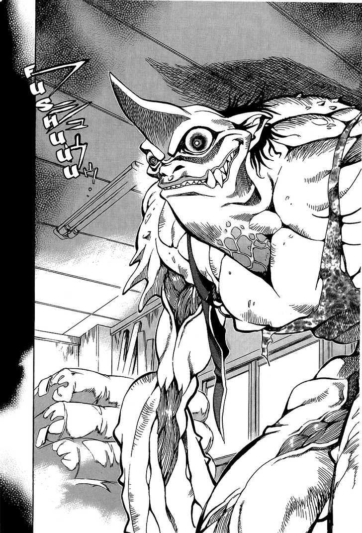 Goumaden Shutendoji Chapter 3 page 17 - Chapter 3 : Awakening