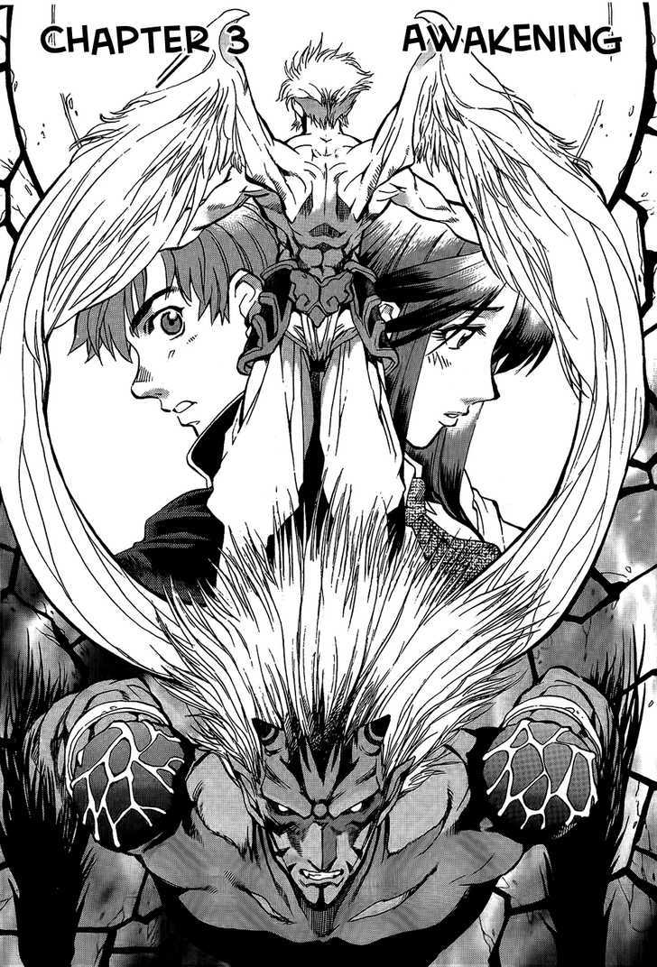 Goumaden Shutendoji Chapter 3 page 2 - Chapter 3 : Awakening