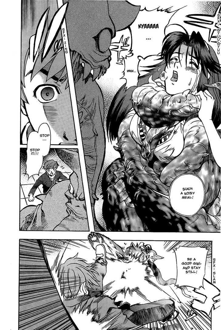 Goumaden Shutendoji Chapter 3 page 23 - Chapter 3 : Awakening