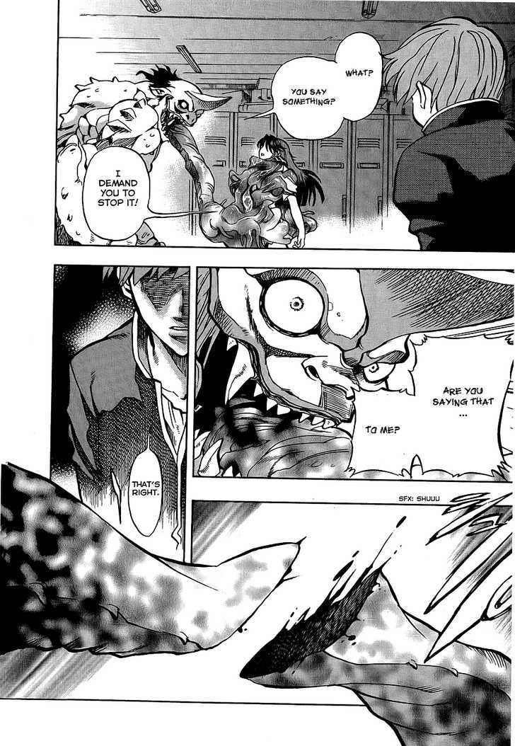 Goumaden Shutendoji Chapter 3 page 25 - Chapter 3 : Awakening