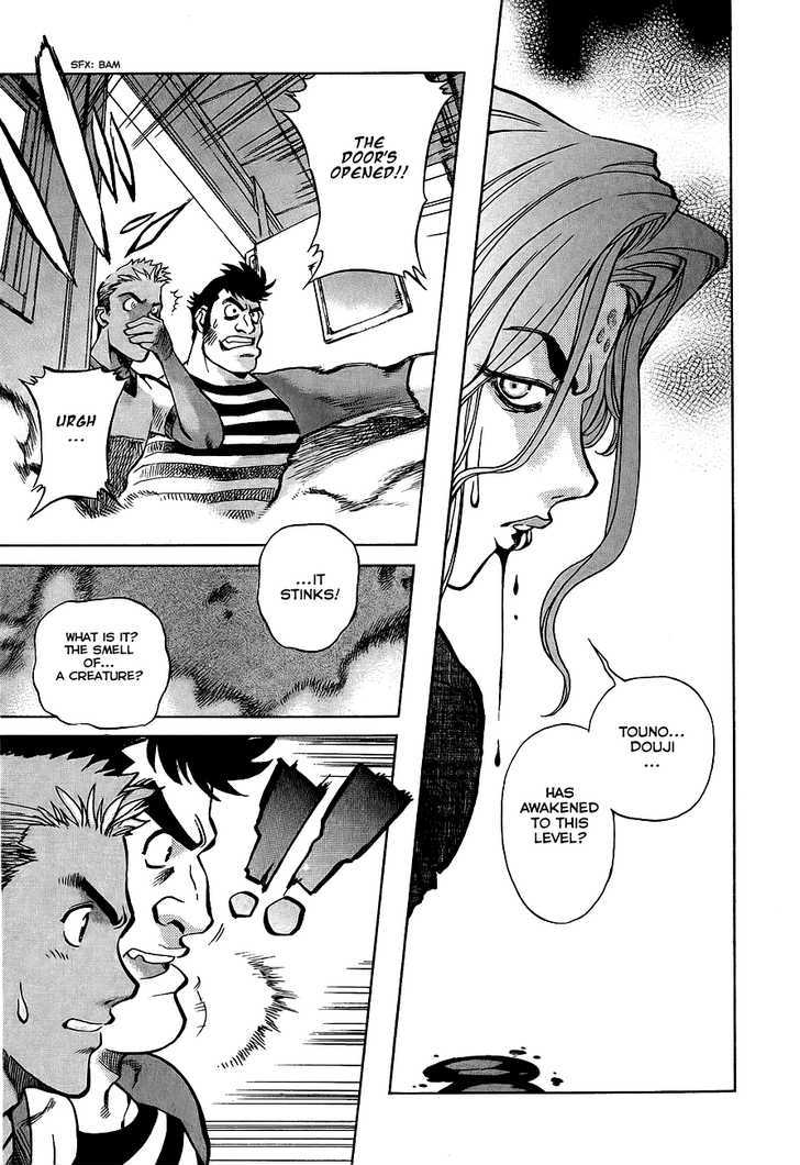 Goumaden Shutendoji Chapter 3 page 29 - Chapter 3 : Awakening