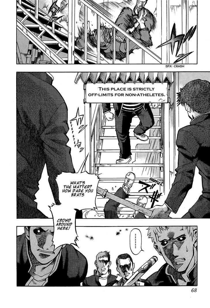 Goumaden Shutendoji Chapter 3 page 3 - Chapter 3 : Awakening